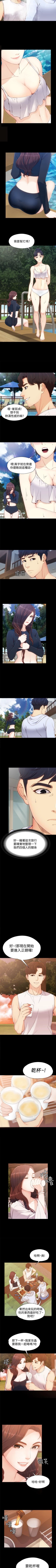 Page 48 of 女大生世晶:無法自拔 1-56