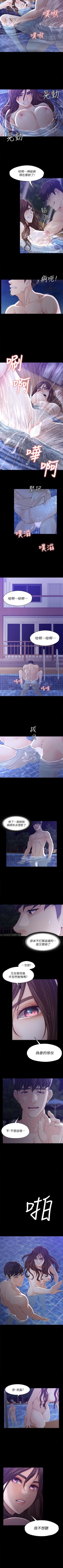 Page 64 of 女大生世晶:無法自拔 1-56