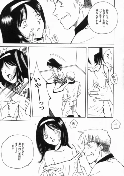 Page 103 of Muddy World