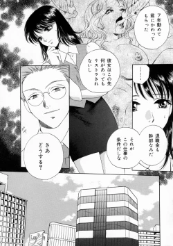 Page 12 of Muddy World