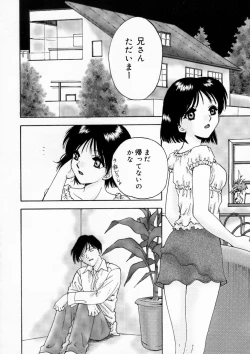 Page 138 of Muddy World