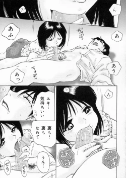 Page 141 of Muddy World