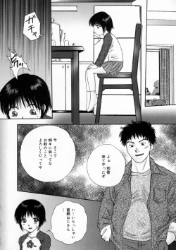 Page 158 of Muddy World