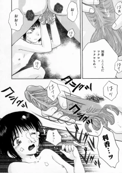 Page 162 of Muddy World