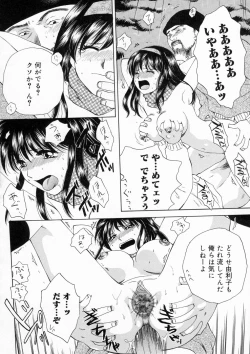 Page 48 of Muddy World