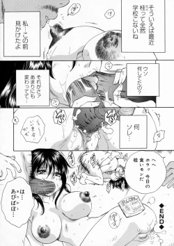 Page 54 of Muddy World