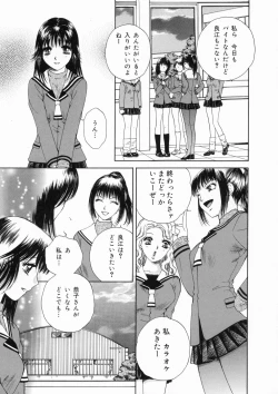 Page 57 of Muddy World