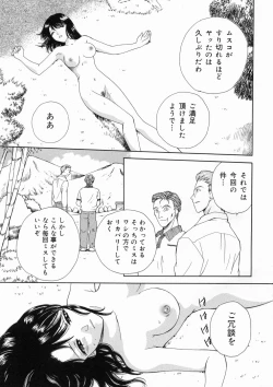 Page 7 of Muddy World