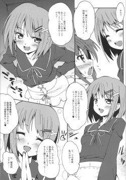 Page 7 of Makuu Tsuushin SGNM