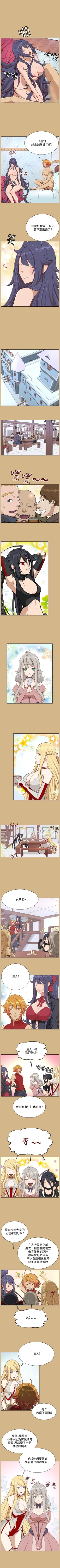 Page 101 of 亞哈路 1-51