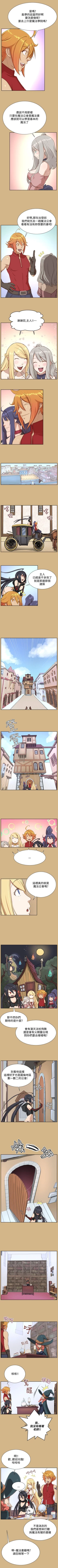 Page 102 of 亞哈路 1-51