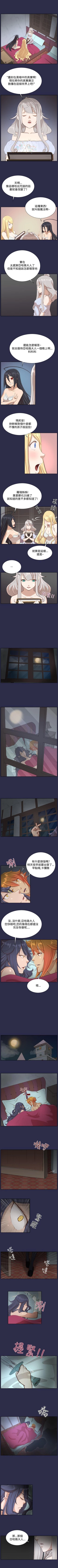 Page 107 of 亞哈路 1-51