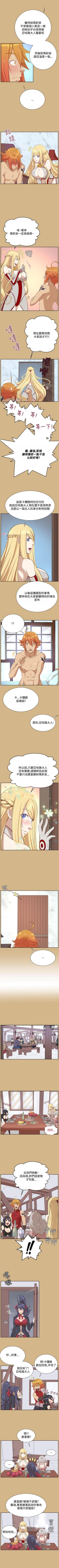 Page 114 of 亞哈路 1-51