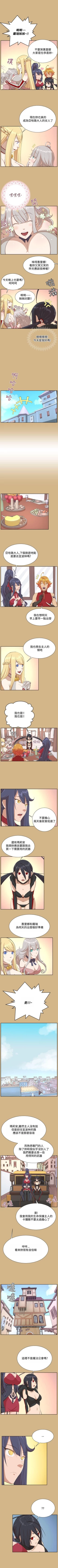 Page 115 of 亞哈路 1-51