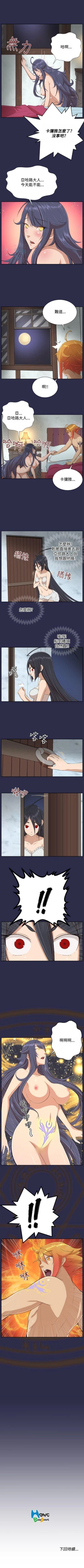 Page 117 of 亞哈路 1-51