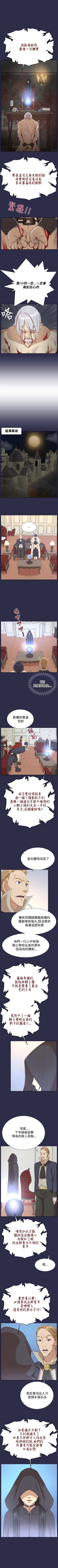 Page 123 of 亞哈路 1-51