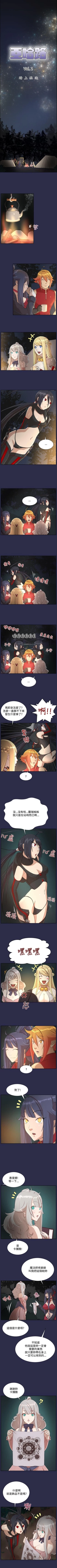 Page 127 of 亞哈路 1-51