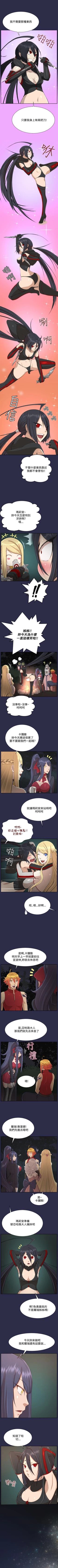 Page 128 of 亞哈路 1-51