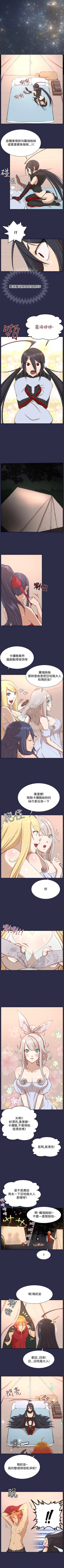 Page 129 of 亞哈路 1-51