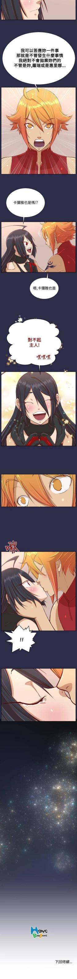 Page 131 of 亞哈路 1-51