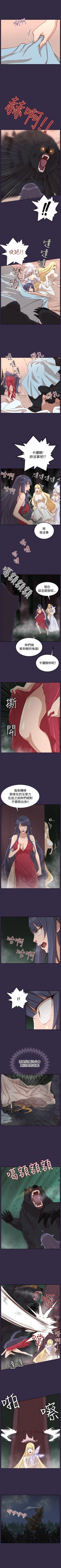 Page 137 of 亞哈路 1-51