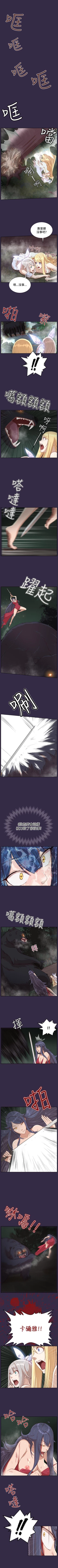 Page 138 of 亞哈路 1-51