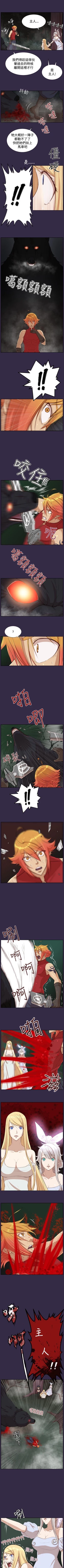 Page 143 of 亞哈路 1-51