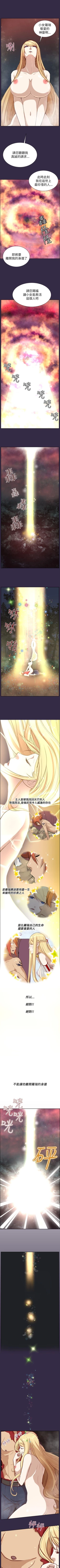 Page 146 of 亞哈路 1-51