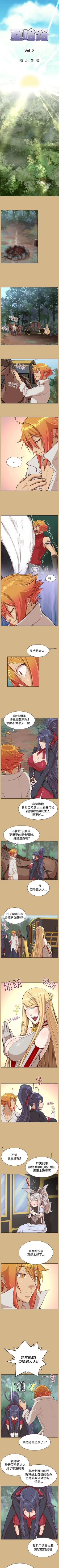 Page 148 of 亞哈路 1-51