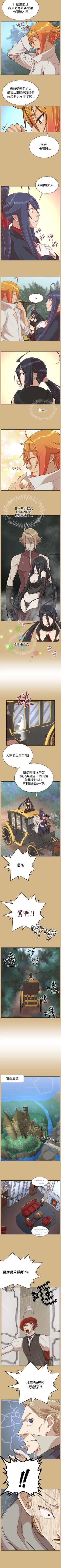 Page 149 of 亞哈路 1-51