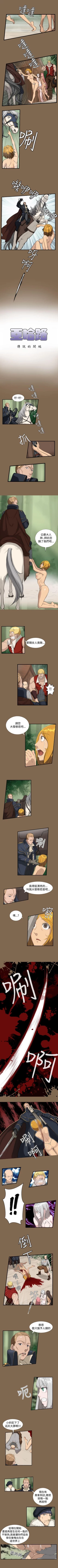 Page 14 of 亞哈路 1-51