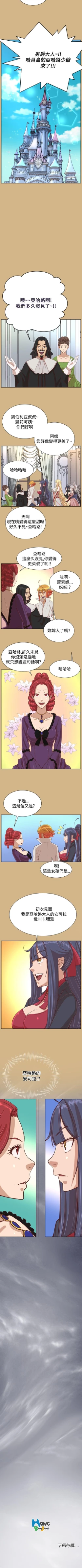 Page 156 of 亞哈路 1-51