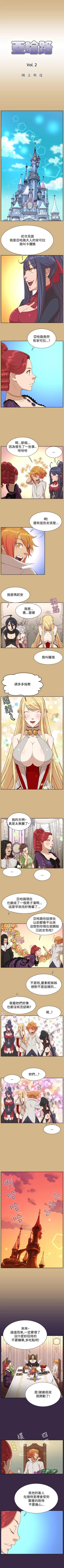 Page 157 of 亞哈路 1-51