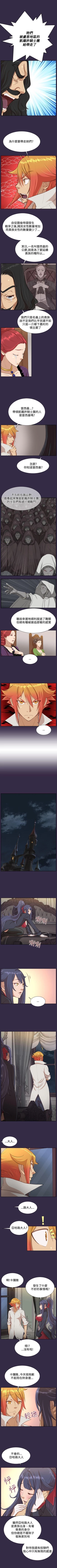 Page 159 of 亞哈路 1-51