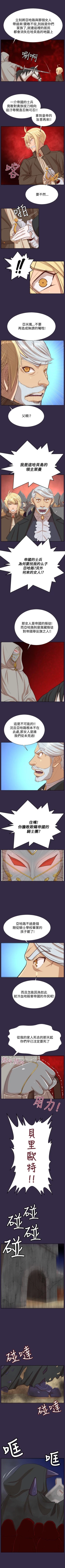 Page 169 of 亞哈路 1-51