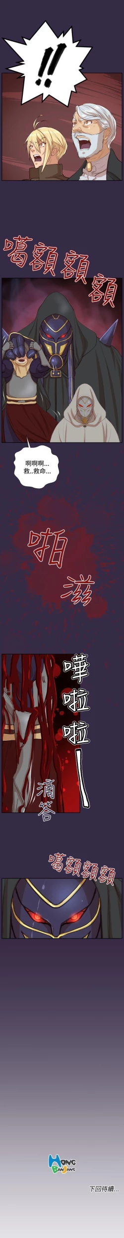 Page 170 of 亞哈路 1-51