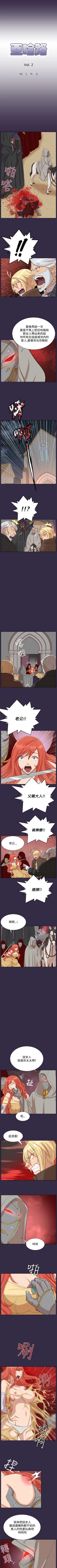 Page 171 of 亞哈路 1-51