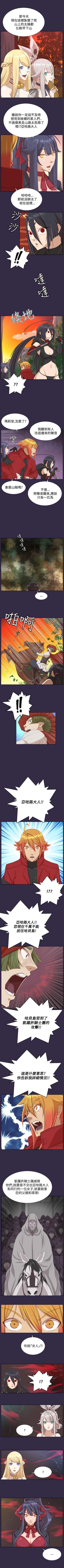 Page 174 of 亞哈路 1-51