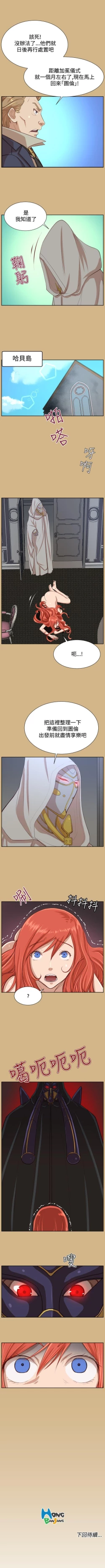 Page 176 of 亞哈路 1-51