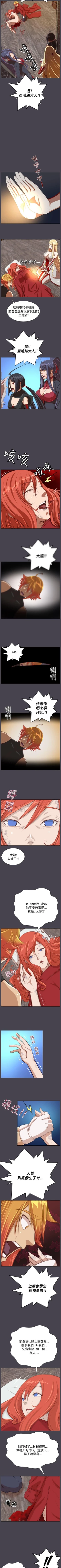 Page 179 of 亞哈路 1-51