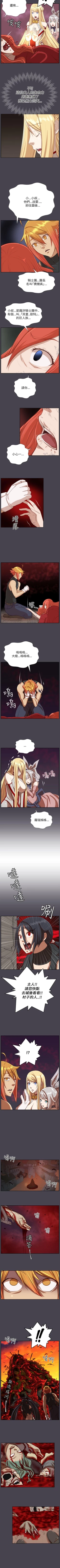 Page 180 of 亞哈路 1-51