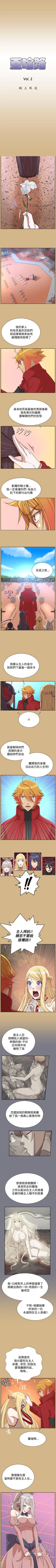 Page 182 of 亞哈路 1-51