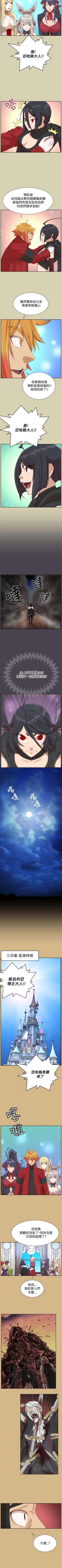 Page 185 of 亞哈路 1-51