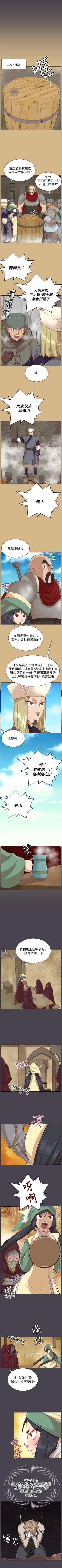 Page 191 of 亞哈路 1-51