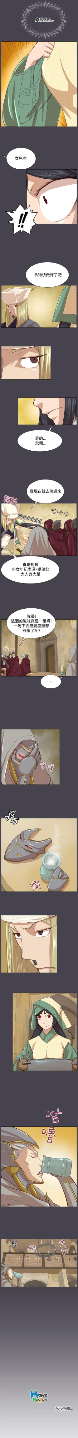 Page 192 of 亞哈路 1-51