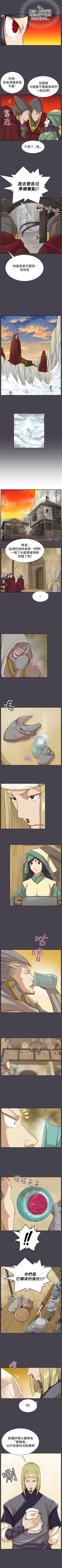 Page 194 of 亞哈路 1-51