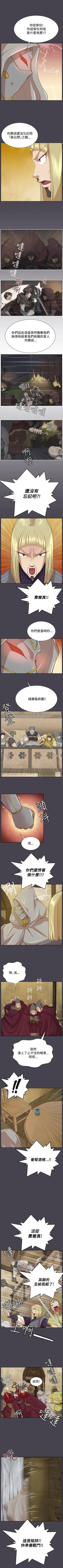 Page 195 of 亞哈路 1-51