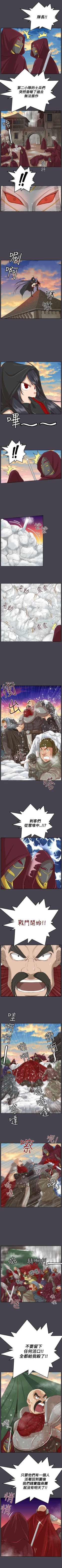 Page 196 of 亞哈路 1-51