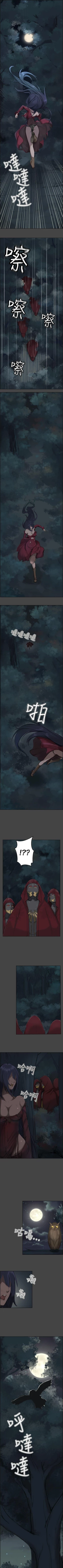 Page 1 of 亞哈路 1-51