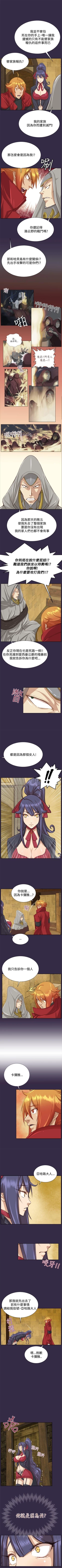 Page 205 of 亞哈路 1-51